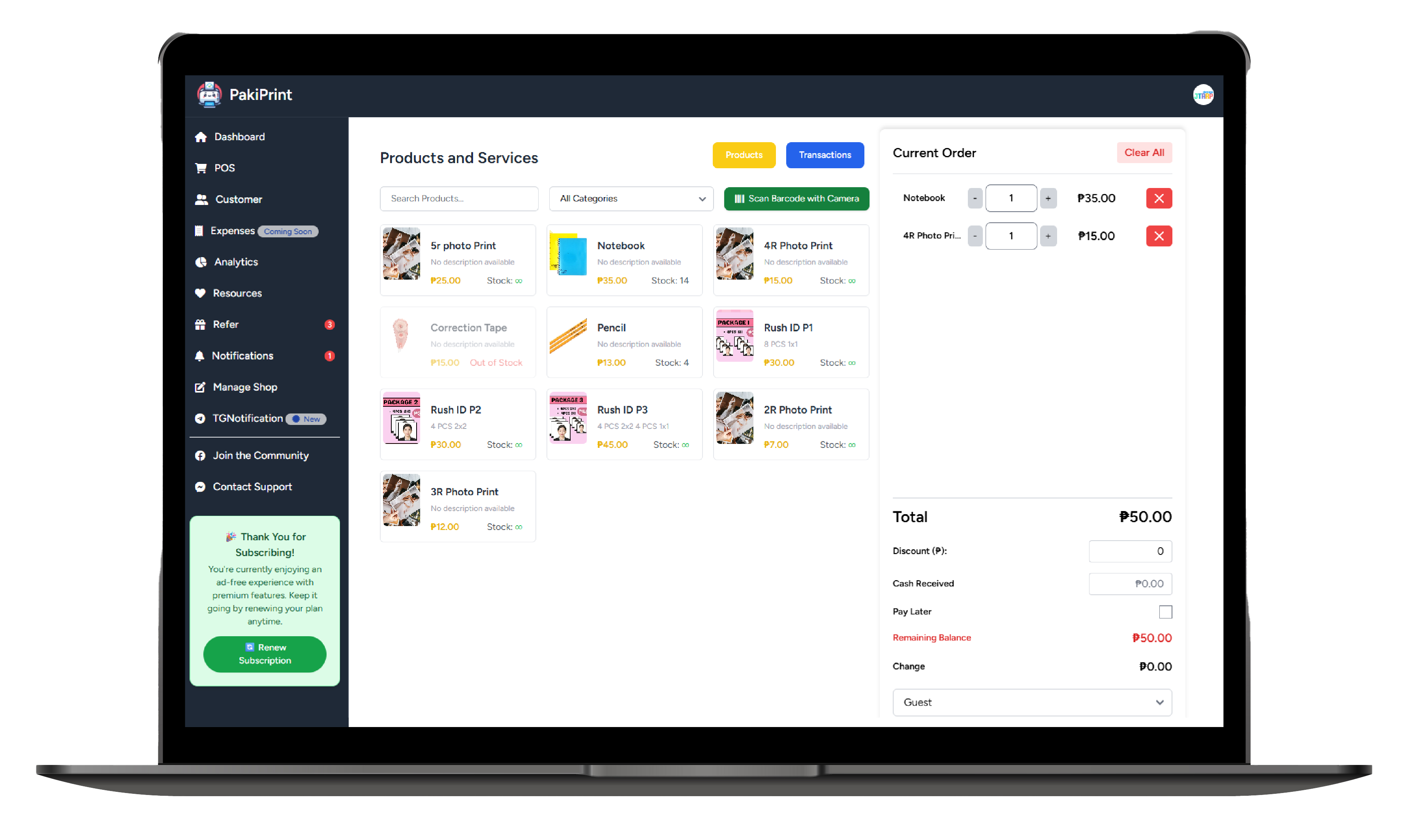 POS System Screenshot